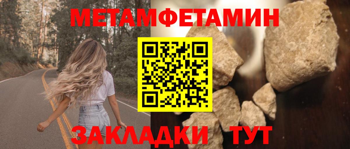 АМФЕТАМИН Розовый Ефремов