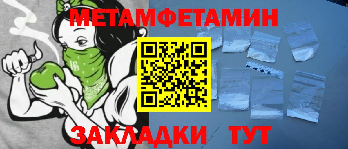 АМФ VHQ  Амфетамин  АМФ  Ефремов  Вход с VPN 