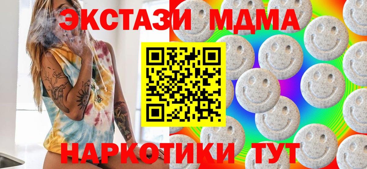 Ефремов  shop состав  Экстази  ЭКСТАЗИ таблы  Вход с VPN  ЭКСТАЗИ VHQ 