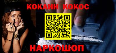 кокаин VHQ Кунгур