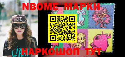 гашик Кулебаки