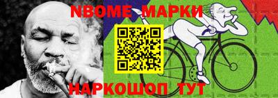 гашик Кулебаки