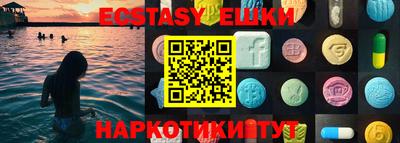 кокаин VHQ Кунгур