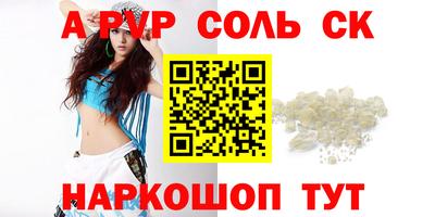 кокаин VHQ Кунгур