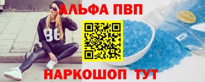 кокаин VHQ Кунгур