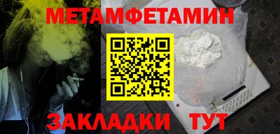 гашик Кулебаки