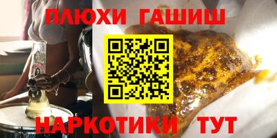 дистиллят марихуана Кумертау