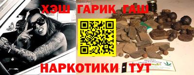 гашик Кулебаки