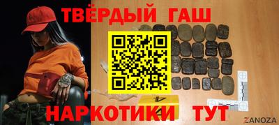 гашик Кулебаки