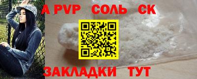 гашик Кулебаки