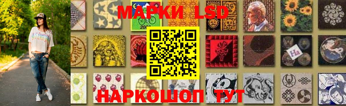 ЛСД экстази  LSD-25 экстази ecstasy  Вход с VPN  ЛСД экстази ecstasy  Ефремов 