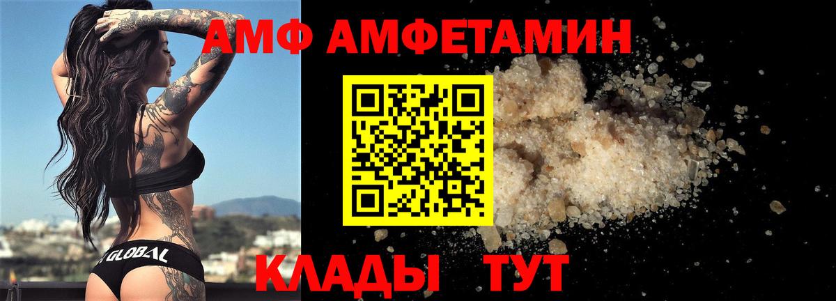Первитин мет Ефремов