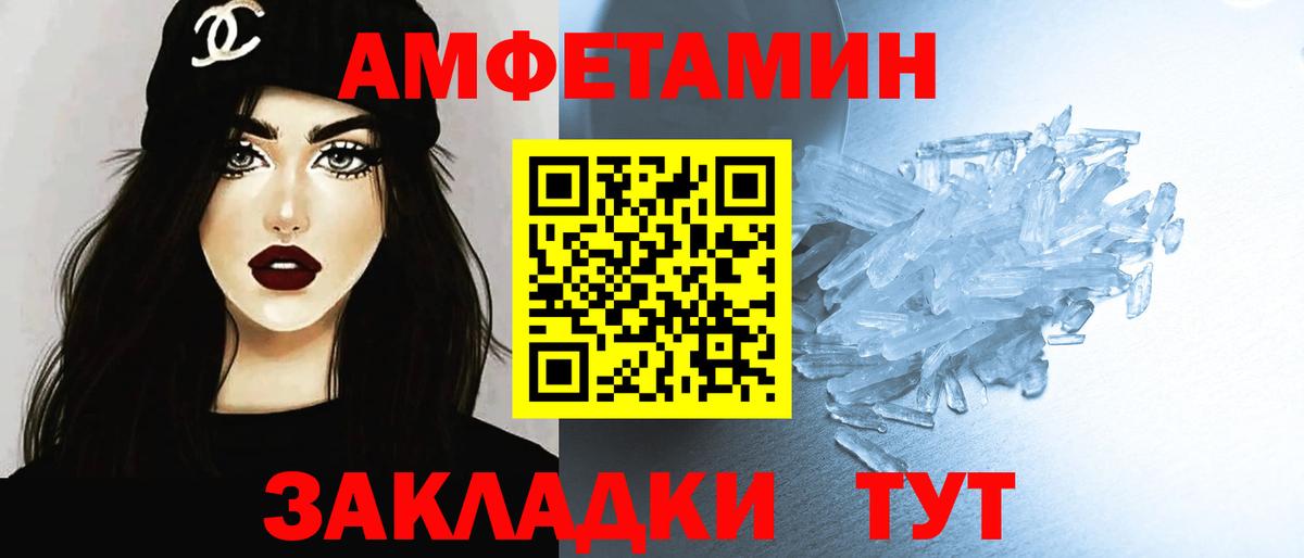 Ефремов  МЕТАМФЕТАМИН  Вход с VPN  Метамфетамин витя 