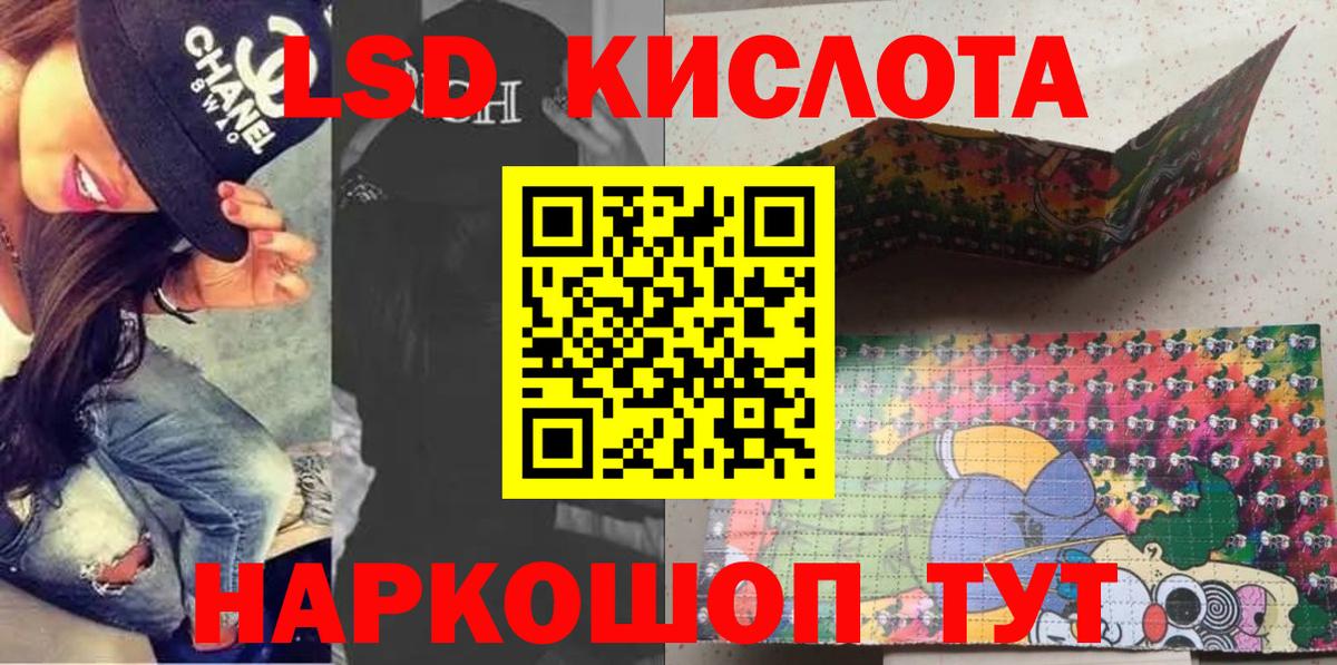Ефремов  Наркотические марки 1500мкг  Вход с VPN 