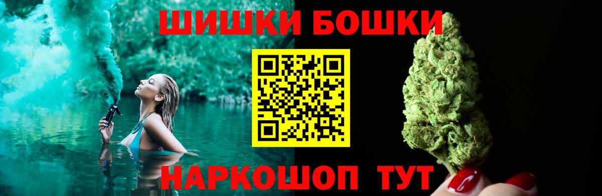 Марихуана план Ефремов